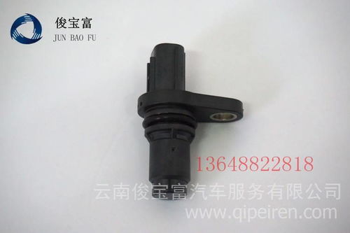 【慶鈴600p凸輪軸傳感器,慶鈴600p凸輪軸傳感器價(jià)格,圖片,配件廠家】