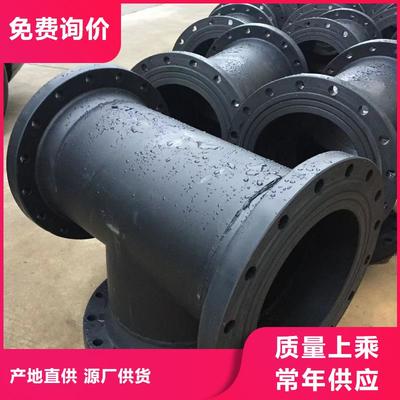 鎮(zhèn)海|慈溪|舟山|紹興|湖州|麗水|杭州|嘉興PE管抗紫外線塑料管_ 神達(dá)管閥件(寧波市分公司)(更新時(shí)間:2025-07-04 04:10:58)