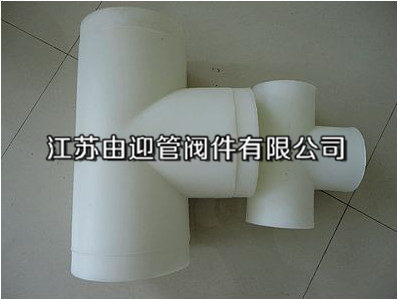 PP三通類型產品圖片高清大圖