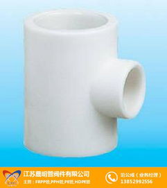 熱熔pp管 晟明管閥件 在線咨詢 pp管