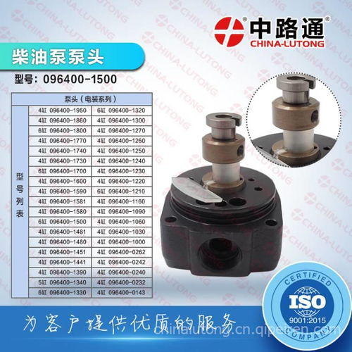 1 468 334 654 MWM曼柴油發(fā)動(dòng)機(jī)VE泵部件、價(jià)格、圖片及配件廠家詳解