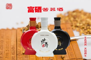 紫蕎印象苦蕎酒 蕎香型酒類新貴，全國招商加盟引領行業風潮